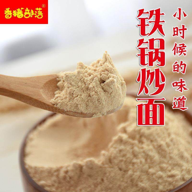 炒面粉熟炒麦粉传统小麦炒