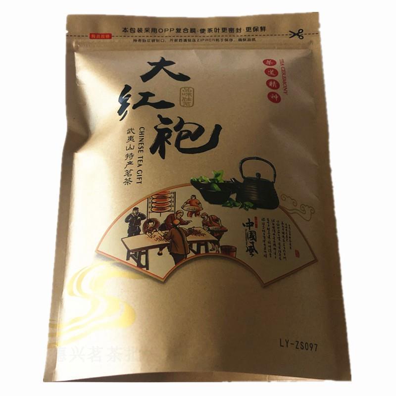 武夷山岩茶大红袍茶叶 碳焙清香型大红袍 乌龙茶茶叶散装袋装250g