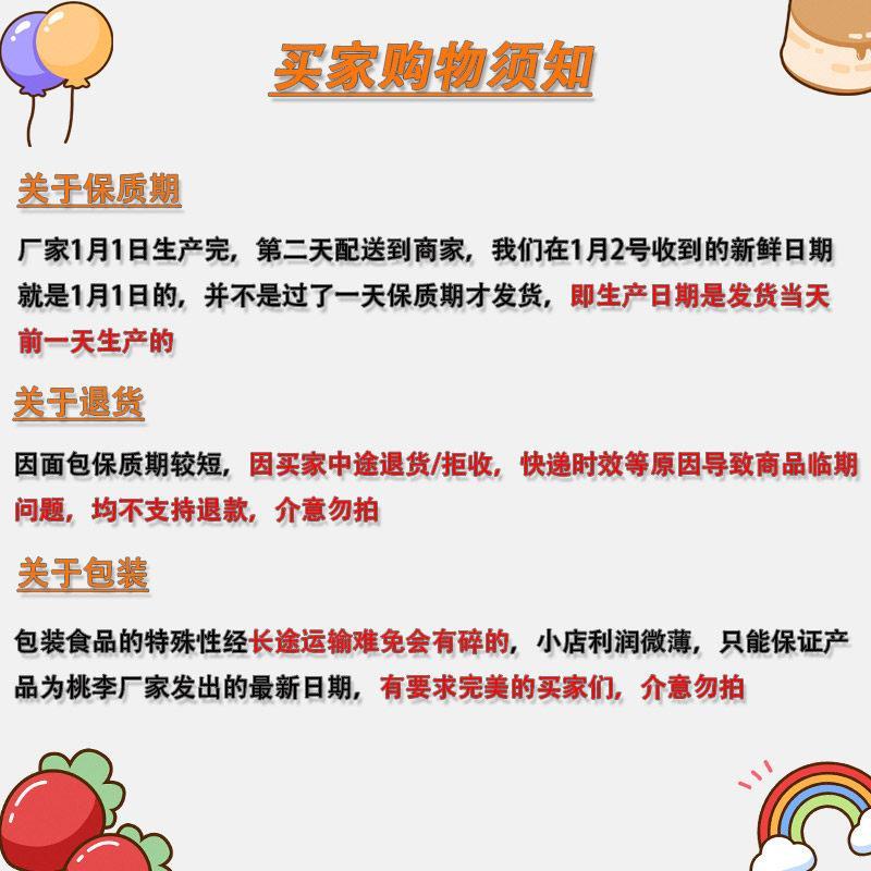 (3天保质期)桃李鸡腿汉堡面 面包老式鸡肉童年汉堡包沙拉炸鸡