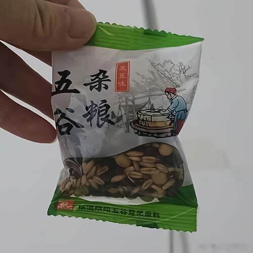 现磨五谷豆浆原料包组合家用50小包装袋装商用熟五谷杂粮豆子料包