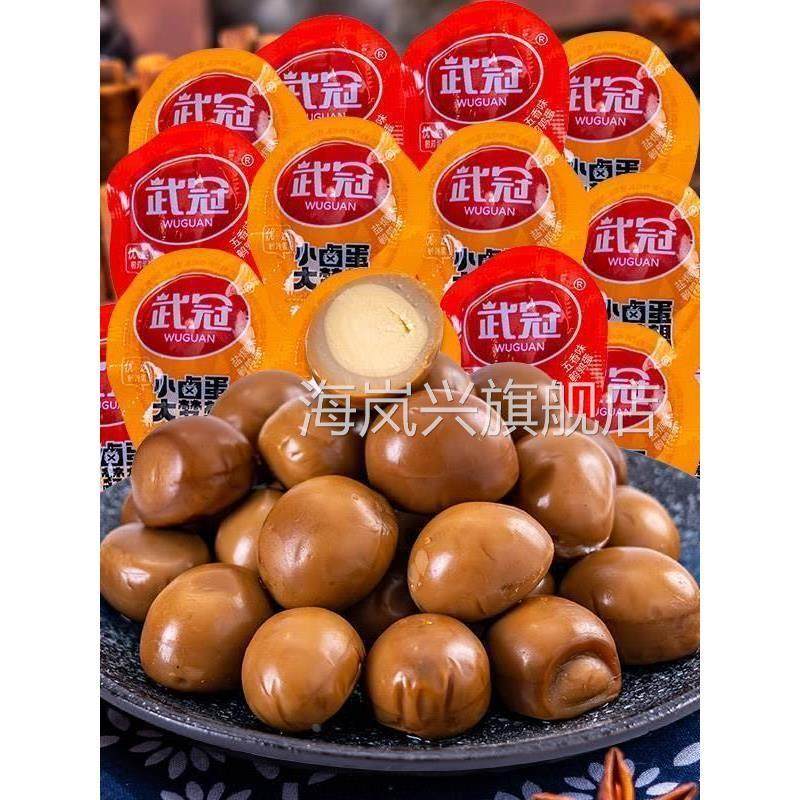 武冠鹌鹑蛋五香味盐焗卤蛋