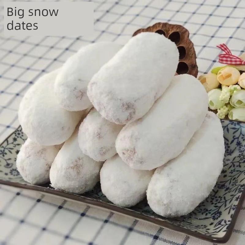 湖北湖南特产传统糕点京果大雪枣芙蓉果休闲怀旧零食小吃年货包邮