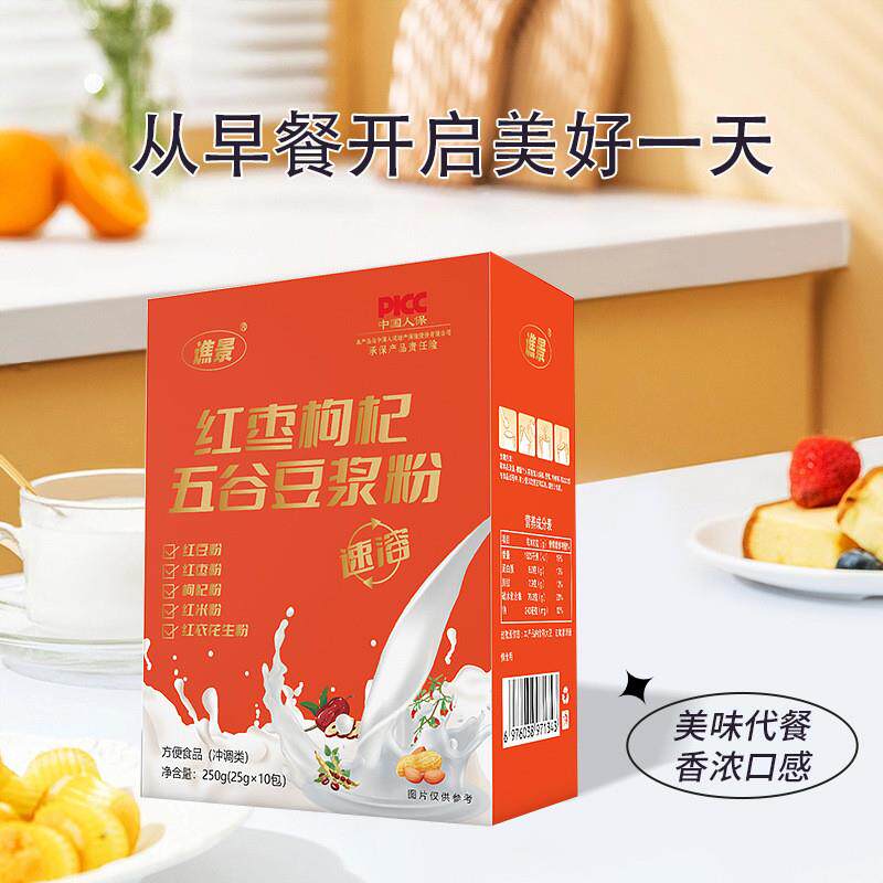 红枣枸杞五谷豆浆粉红豆红