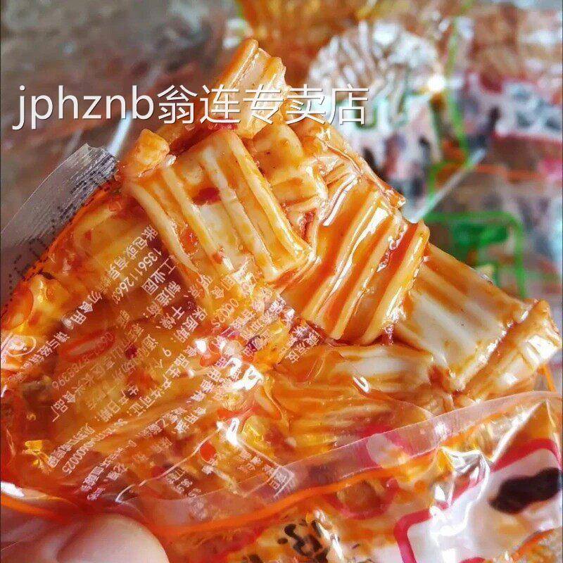 清爽凉皮辣条爽口脆劲爽凉皮面筋小吃香辣魔芋脆爽怀旧休闲 零食