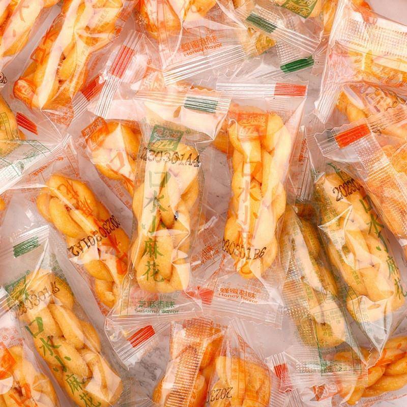 新品爱乐滋口水小麻花蜂蜜味芝麻味咸甜休闲零食460g大包装独立小