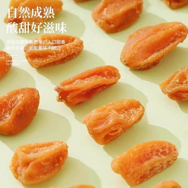 正宗竹蜂盐黄皮干2500g甘草黄皮干新兴凉果盐津黄皮原味广东特产