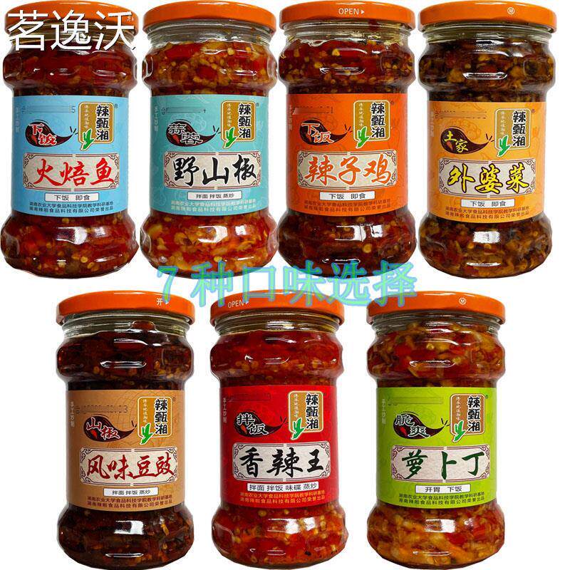 辣甄湘辣椒酱280g外婆菜辣
