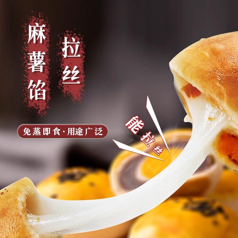 新品加利拉丝麻薯馅烘焙面包蛋糕蛋黄酥耐烤麻薯馅料拔丝麻薯商用
