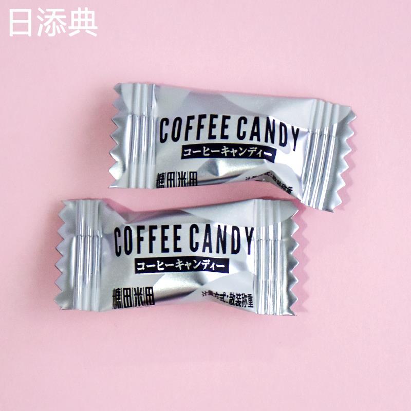 糖田米田咖啡糖黑咖啡榛子原味COFFEECANDY即食嚼着吃的咖啡糖果