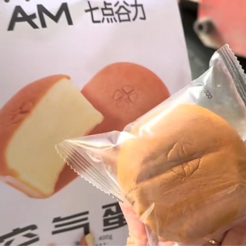 新品七点谷力400g空气蛋糕西式面包点心营养学生早餐下午茶休闲零