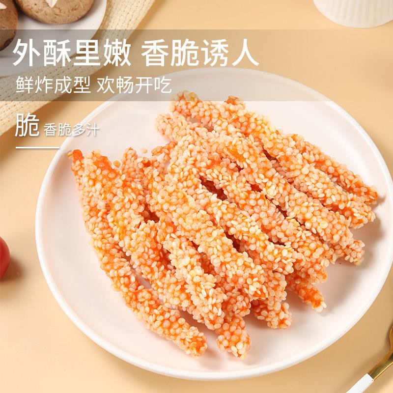 新品夏星空气炸锅半成品鸡柳鸡米花鸡块骨肉相连里脊肉串食材炸串