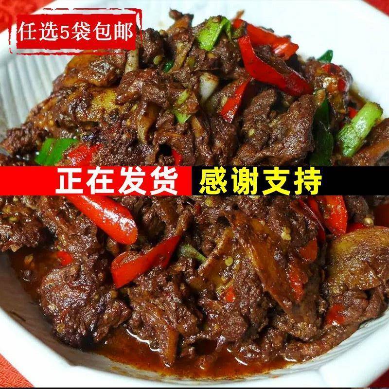 新鲜永州血鸭湖南特产350g宁远血耙鸭醋血鸭酒店饭店半成品冷