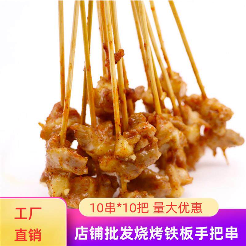 极速掌中宝小串鸡脆骨串鸡
