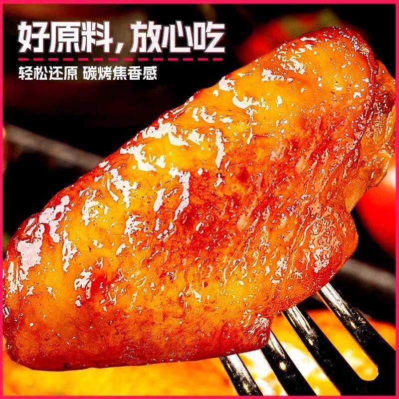 新品奥尔良鸡翅中空气炸锅半成品食材新鲜腌制冷冻烤翅奥尔良蜜汁