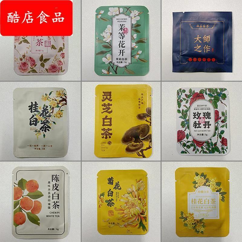 陈皮白茶灵芝玫瑰茉莉菊花桂花牡丹老白茶小方片饼干茶一片一泡装