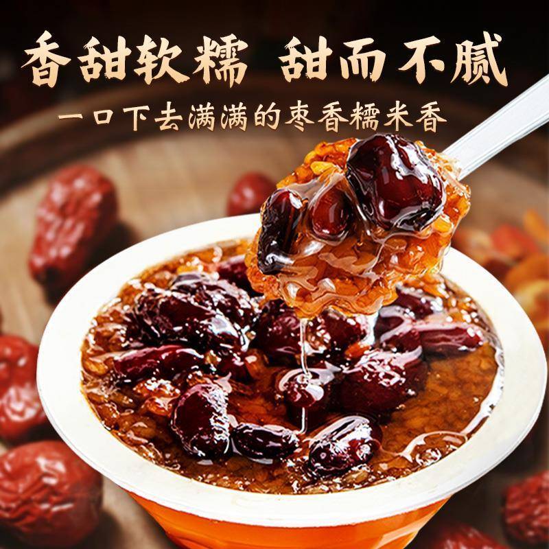 天里香长安甑糕西安特产镜糕八宝饭甄糕双枣芸豆味陕西小吃即食品