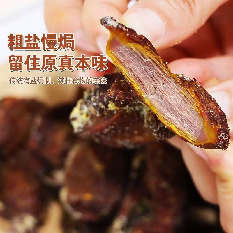 盐焗鸡胗解馋休闲小零食即食风干小吃50g香辣追剧五香开袋即食