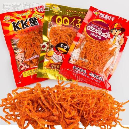 好吃的qq星辣条qq仔KK星麻