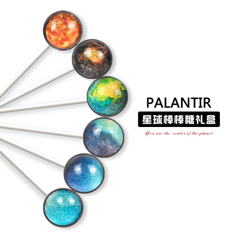 创意高颜值儿童行星空星球棒棒糖果礼盒装送男女友生日520节礼物