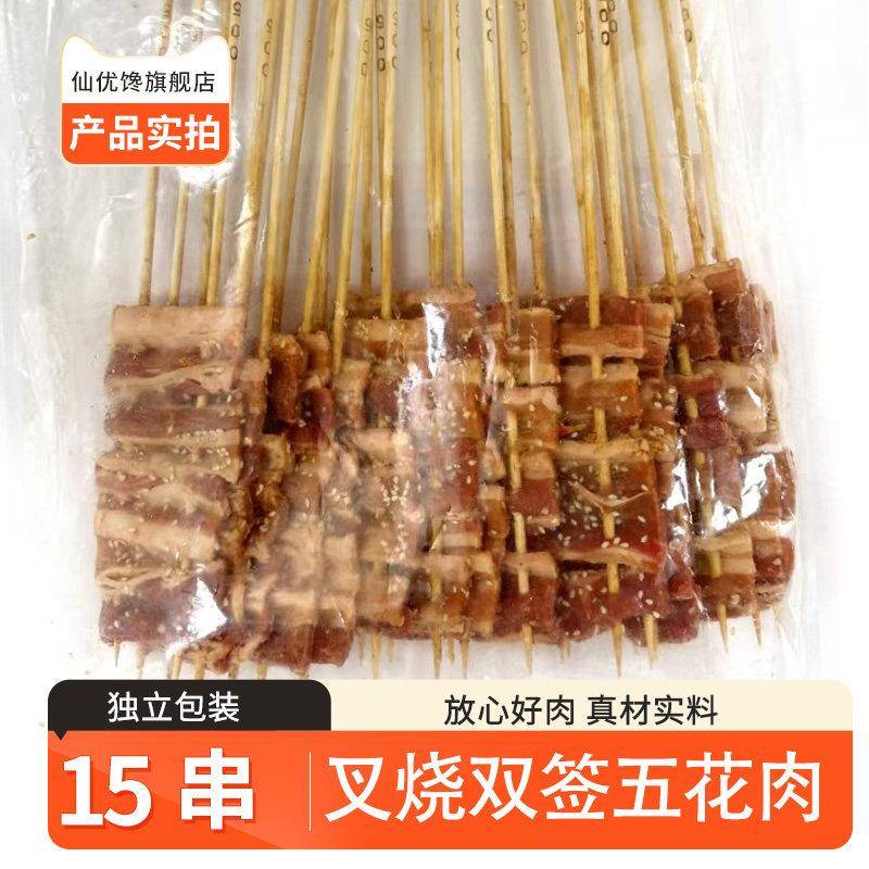 新品原味五花肉串猪五花商用半成品烧烤食材猪肉串炸串大肉串