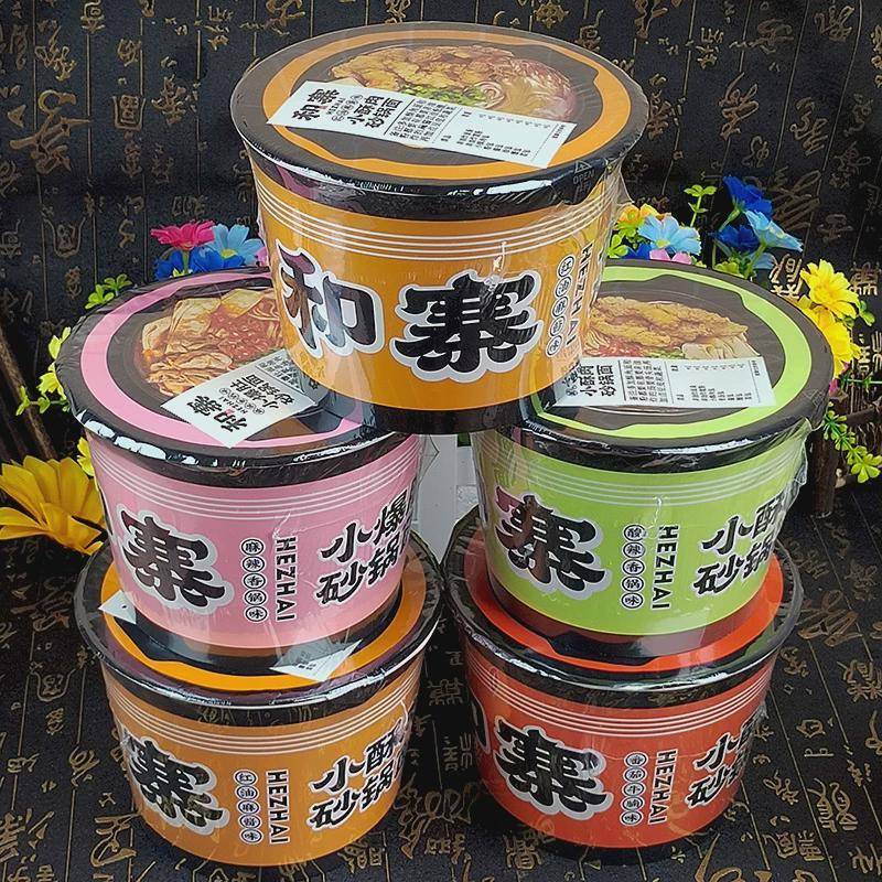 和寨小酥肉砂锅面小爆肚速食粉丝酸辣粉番茄牛腩味泡面方便面桶装