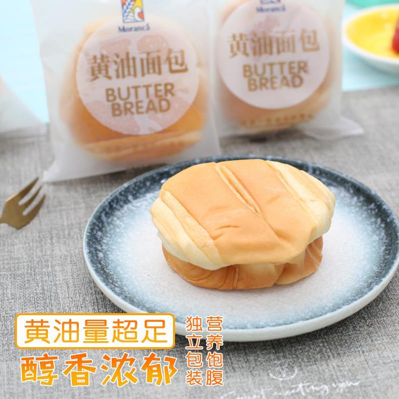 慕兰卡黄油面包4斤老式手撕小面包夹心营养早餐糕点零食整箱包邮