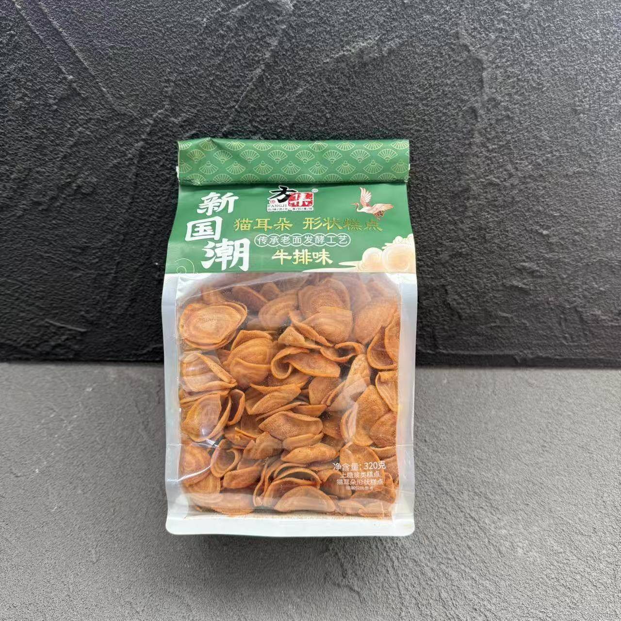 方集新国潮猫耳朵锅巴香辣牛排味320g酥脆解馋怀旧零食猫耳朵零食