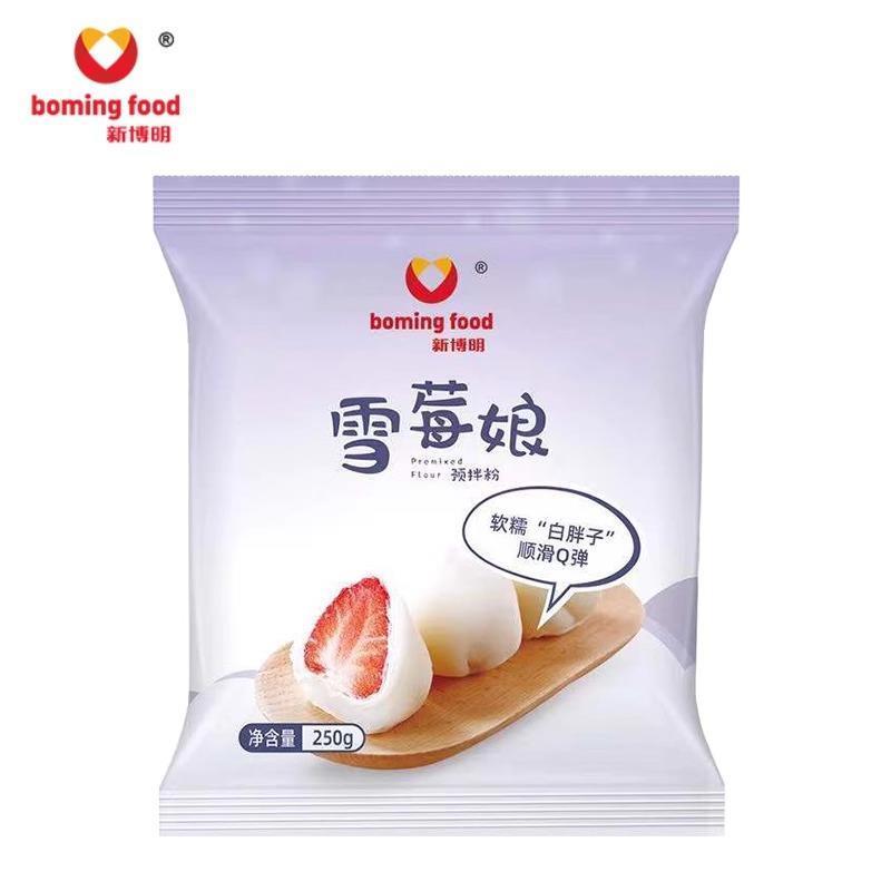 新博明雪媚娘预拌粉煮大福