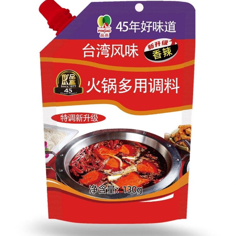 东北火锅料台湾风味品高多