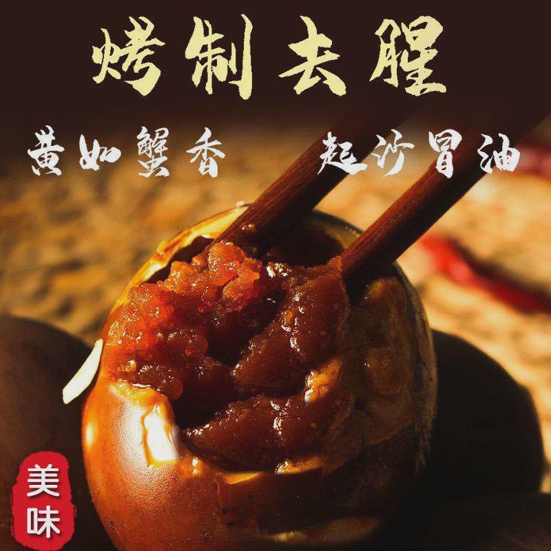 正宗白洋淀五香咸鸭蛋 正宗烤鸭蛋不咸红泥腌制 流油熟咸蛋