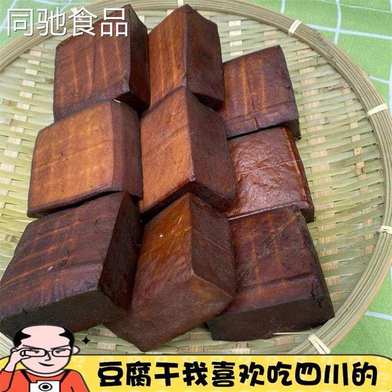 硬豆干烟熏豆腐干南充南部