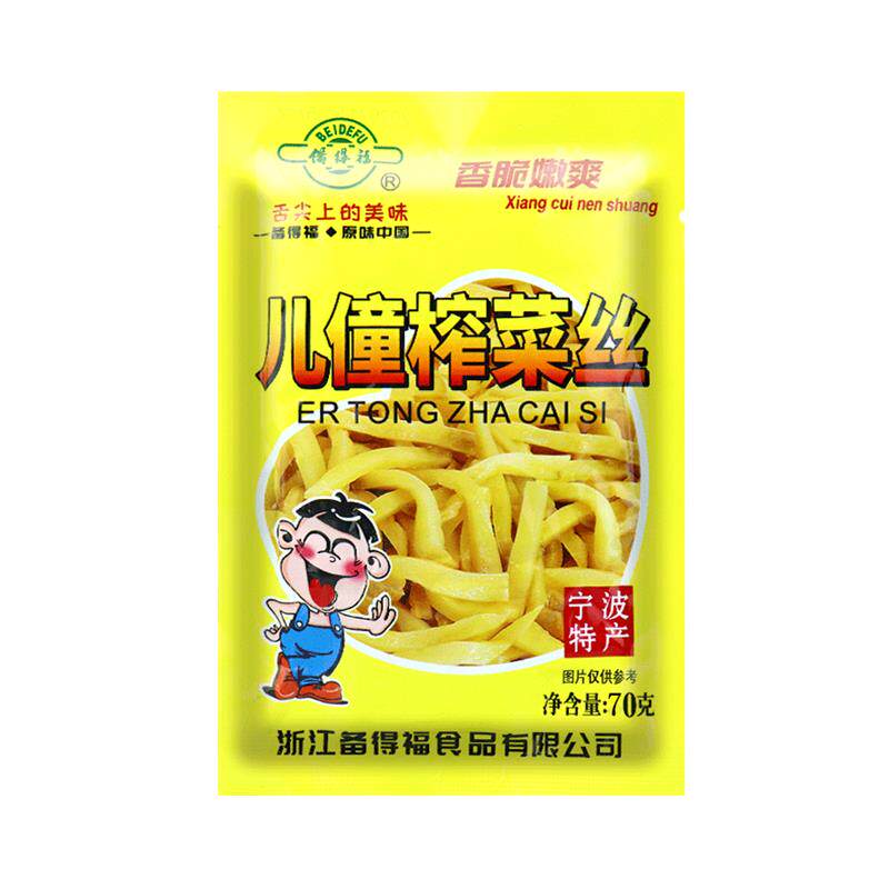 儿童榨菜丝70gx50包榨菜条