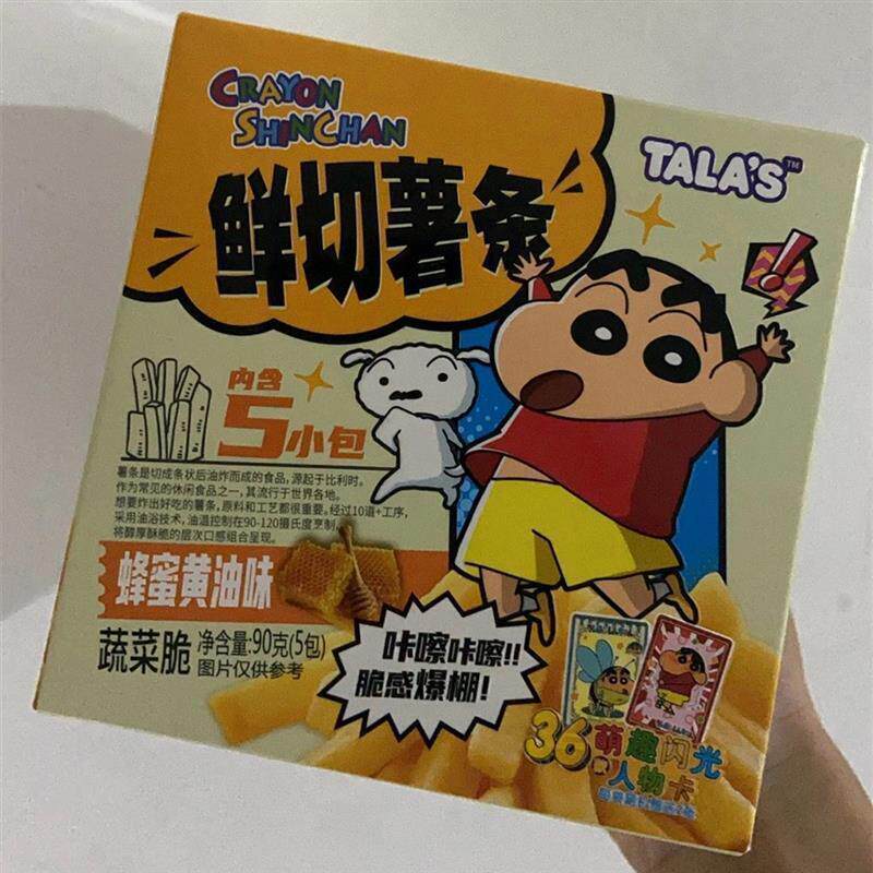 TALAS蜡笔小新鲜切薯条送卡片90g原切土豆真空低温锁鲜网红零食