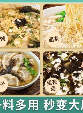 速发正宗千里香馄饨汤料包紫菜虾皮馄饨汤料包速食食品调料小包旗