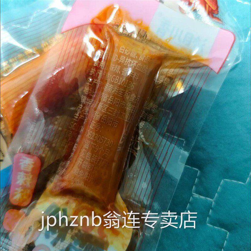 【超值100包】手撕蟹柳棒即食香辣零食小吃休闲食品熟食