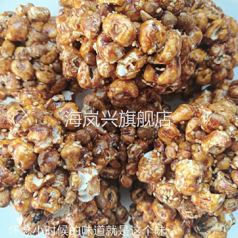 巫山特产传统爆米花苕糖包