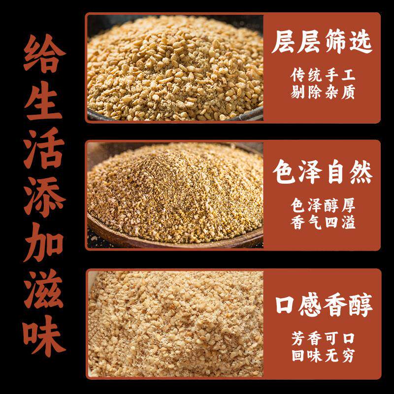 极速有机黑芝麻盐沂蒙山手