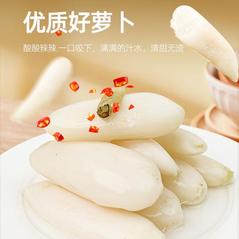 邬辣妈桥头河水晶小萝卜头500g泡椒爽口咸菜酸辣剁椒香脆下饭零食