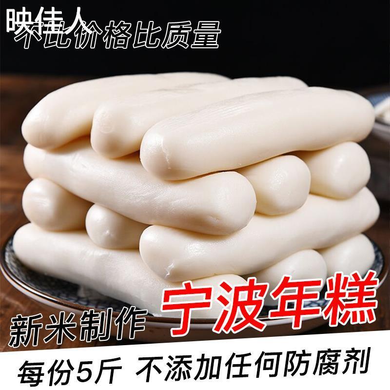 壹虎大叔宁波余姚农家手工