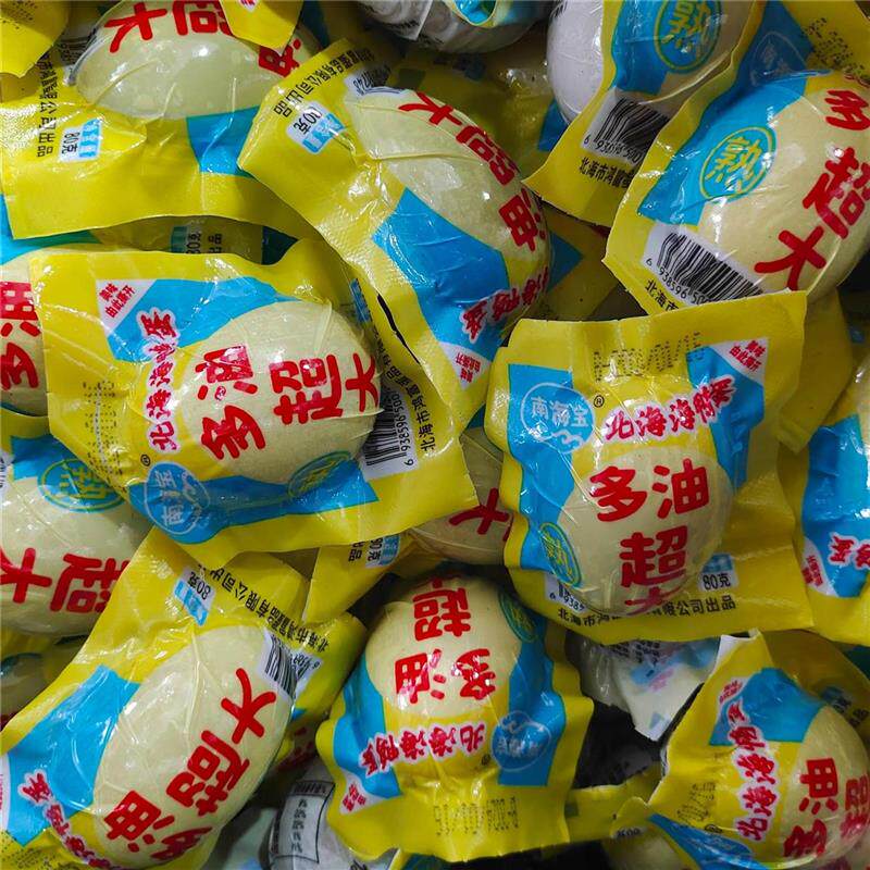官方旗舰店广西北海特产南