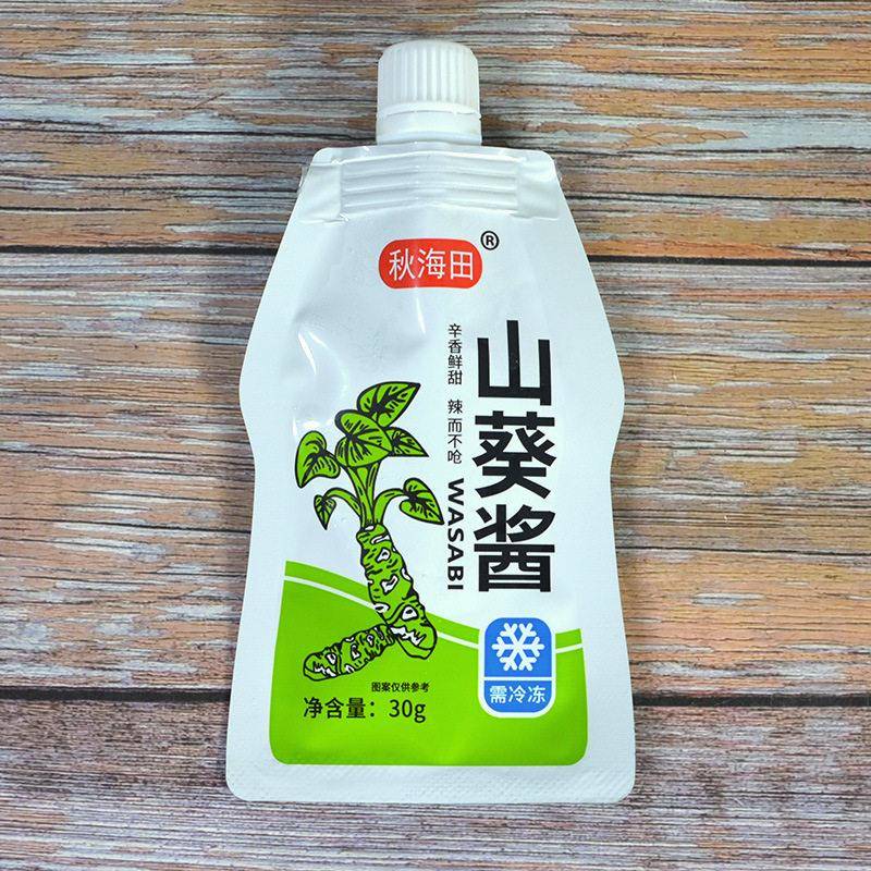 秋海田山葵酱30g新鲜山葵芥末酱辣根酱青芥辣 配日料刺身烤肉调味