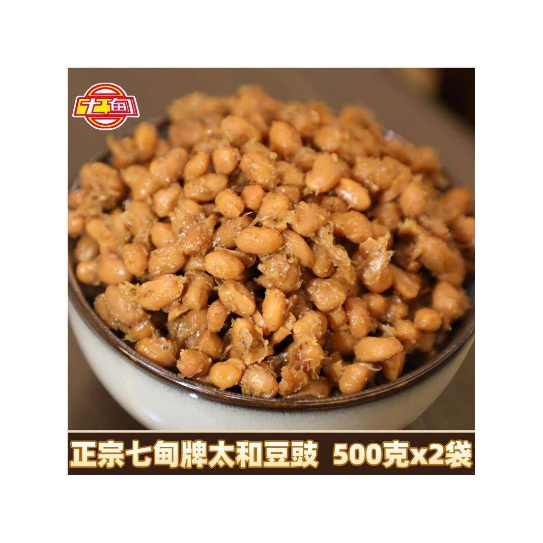 云南特产七甸太和豆豉500g*2袋 正宗特色风味无油黄豆豉蒸鱼调料