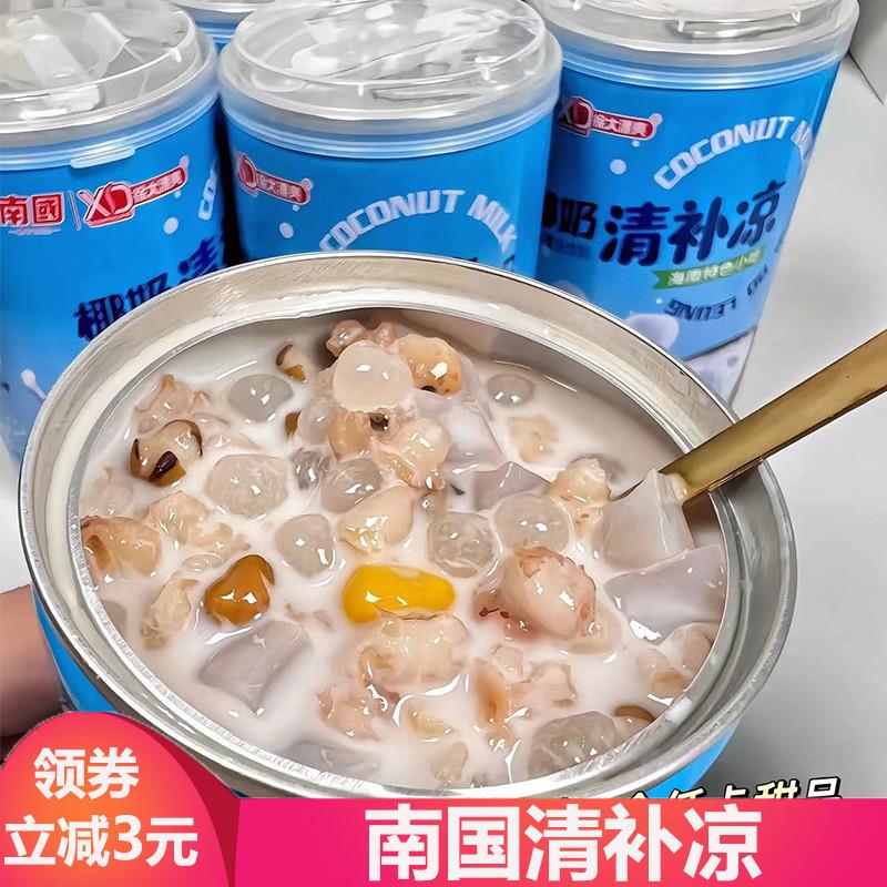 海南特产南国椰奶清补凉清