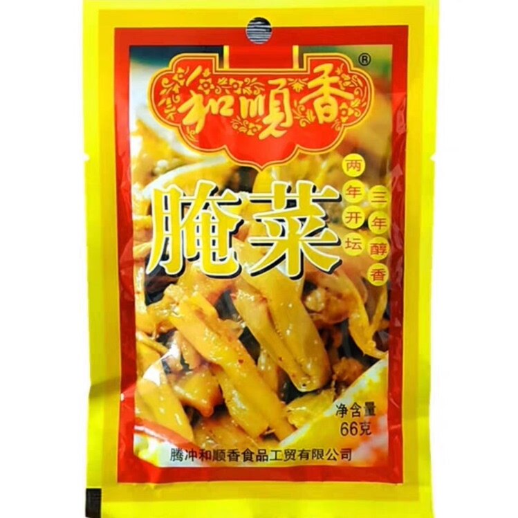 酸菜腾冲腊腌菜和顺香腌