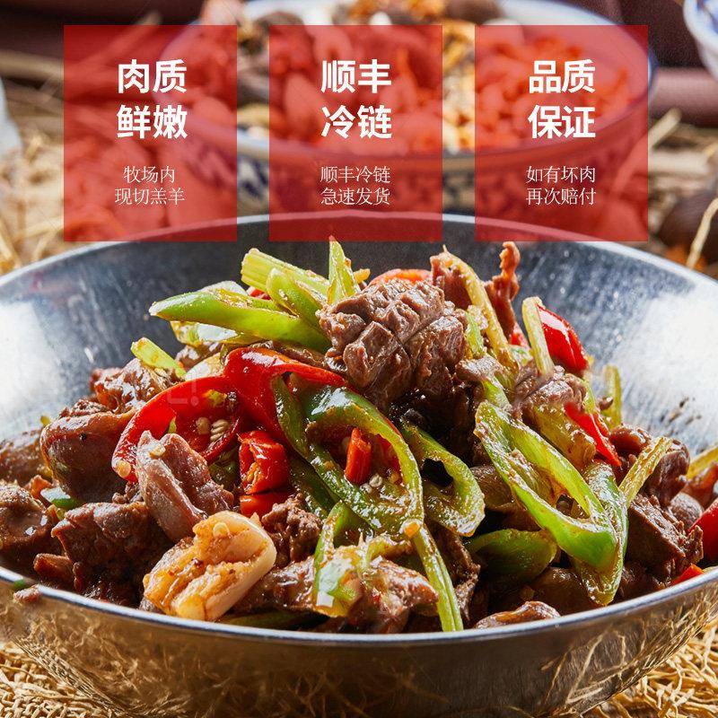新品羊杂新鲜羊杂汤羊肉汤羊杂碎羊肠羊肚羊头肉熟食顺丰包邮清真