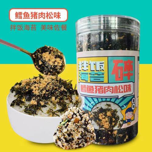 芝麻碎海苔脆拌饭儿童辅食