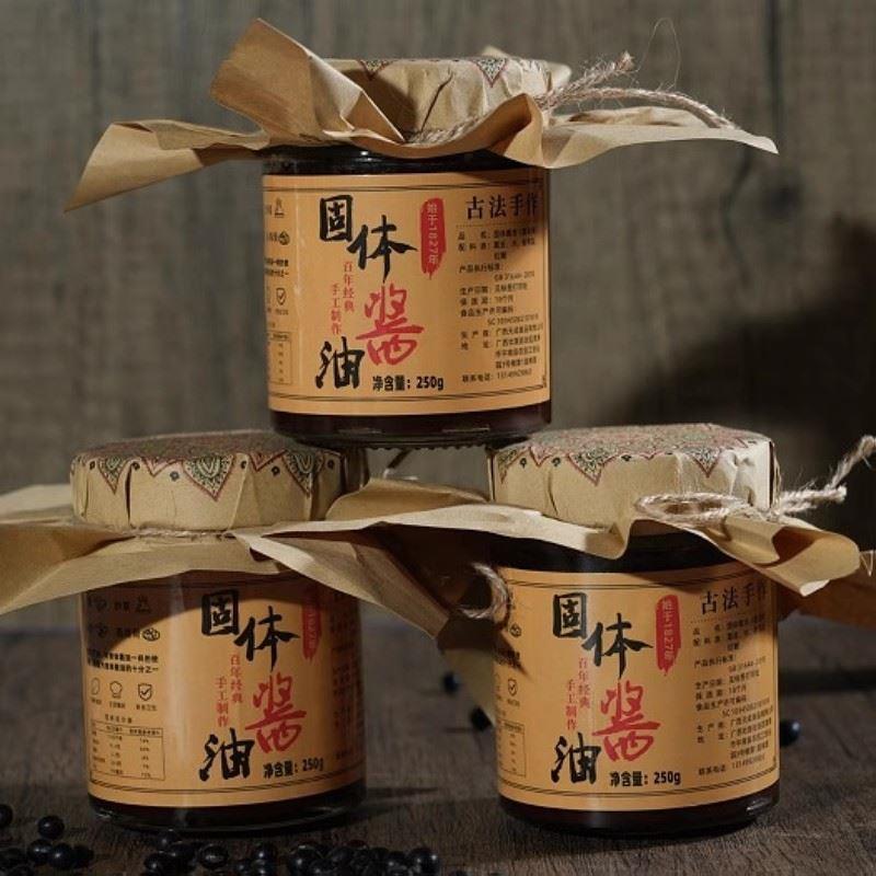 老式固体酱油膏豉油膏料广西特产油膏正宗经典传统酱油酱油健康
