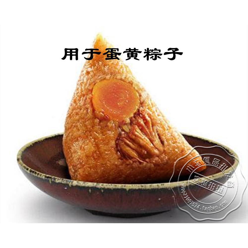 新品寿司料理 鸿羽红太阳咸蛋黄24个真空包装即食/粽子 月饼图片