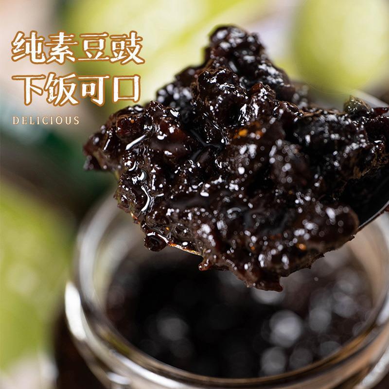 爱慈悲台湾风味西螺黑豆豉260g佛家全纯素食风味豆豉干油蒸鱼即食
