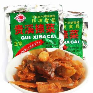 贵捺牌贵溪捺菜老奈菜30袋芥菜梗酸辣开胃下饭小菜包邮一吃忘不了
